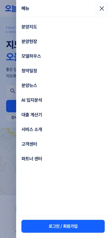 휴대폰에서 연 전체 메뉴. 분양지도부터 파트너 센터까지 목록과 로그인/회원가입 버튼