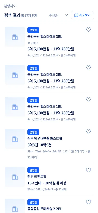 휴대폰에서 목록 버튼을 눌러 펼친 단지 목록과 지도보기 버튼