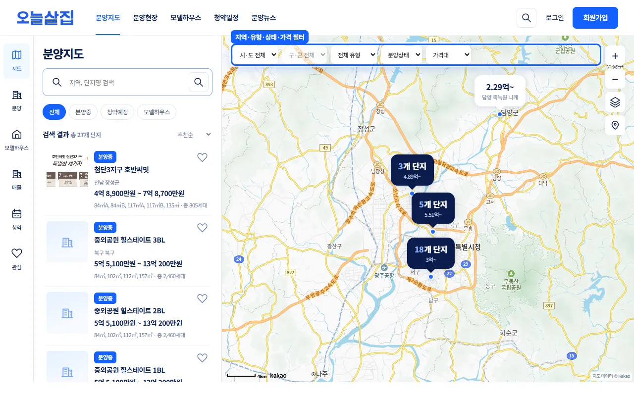 지도 위쪽의 시·도, 구·군, 유형, 분양상태, 가격대 필터 강조