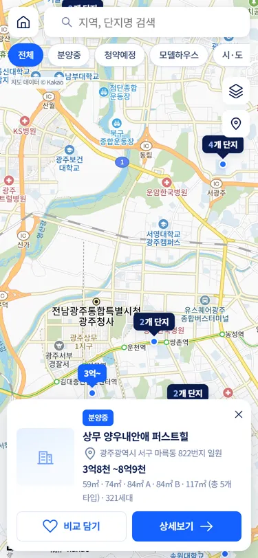 휴대폰 지도에서 상무 양우내안애 퍼스트힐 핀을 눌러 아래에 요약 카드가 뜬 화면