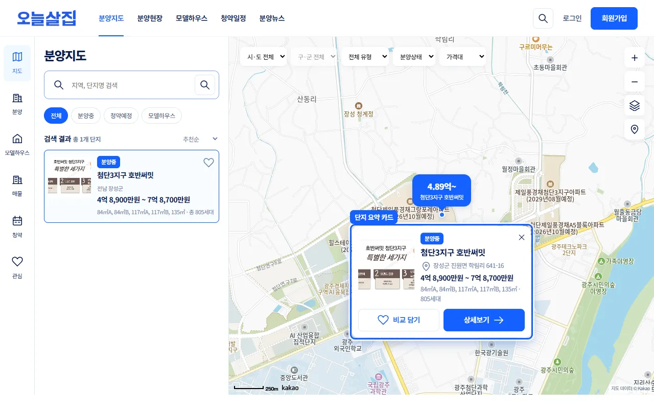 첨단3지구 호반써밋을 고른 화면. 지도 아래 단지 요약 카드에 비교 담기·상세보기 버튼