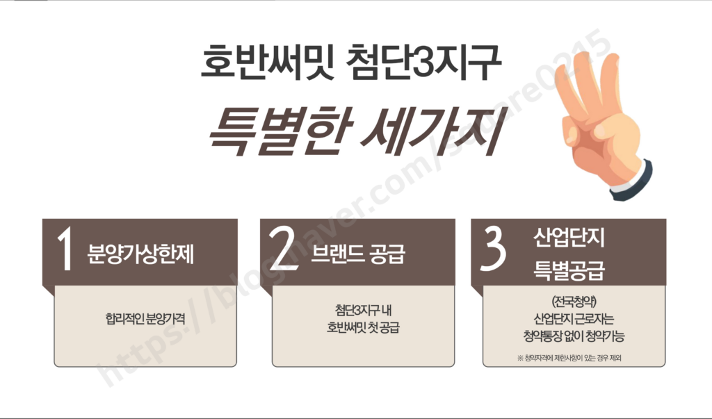 광주 아파트 외벽 도색 준비 중 70대 노동자 추락사